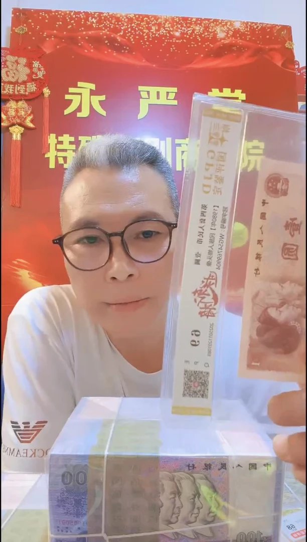 【李哥专属】801过关斩将（单张）