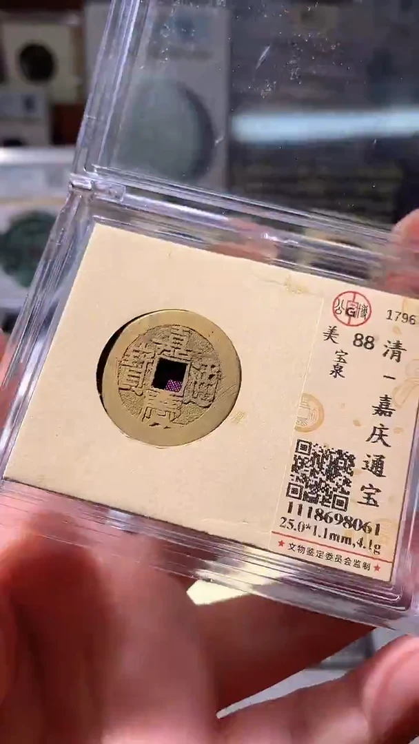 铜7