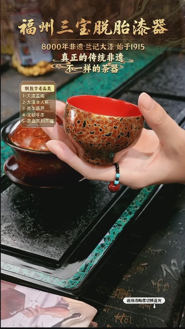 兰记手工漆器-一物一拍 以商品图片为主