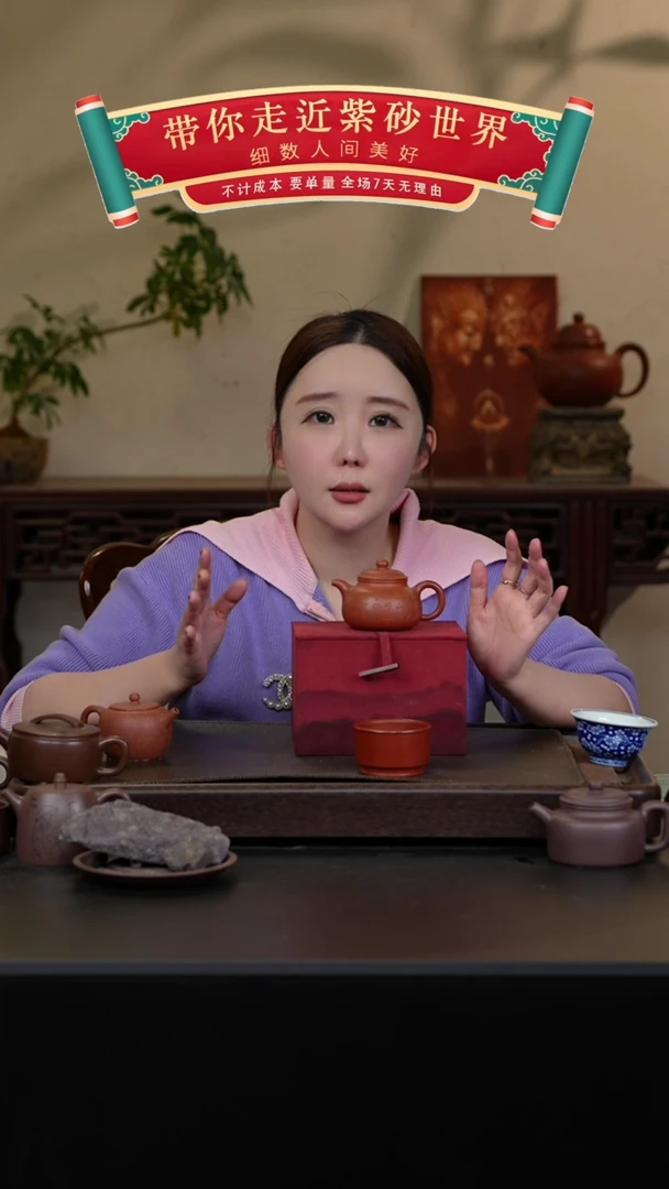 【闪购商品】紫砂茶壶大红泥大玉麟掇球+乱砂梨皮段+朱泥马蹄杯