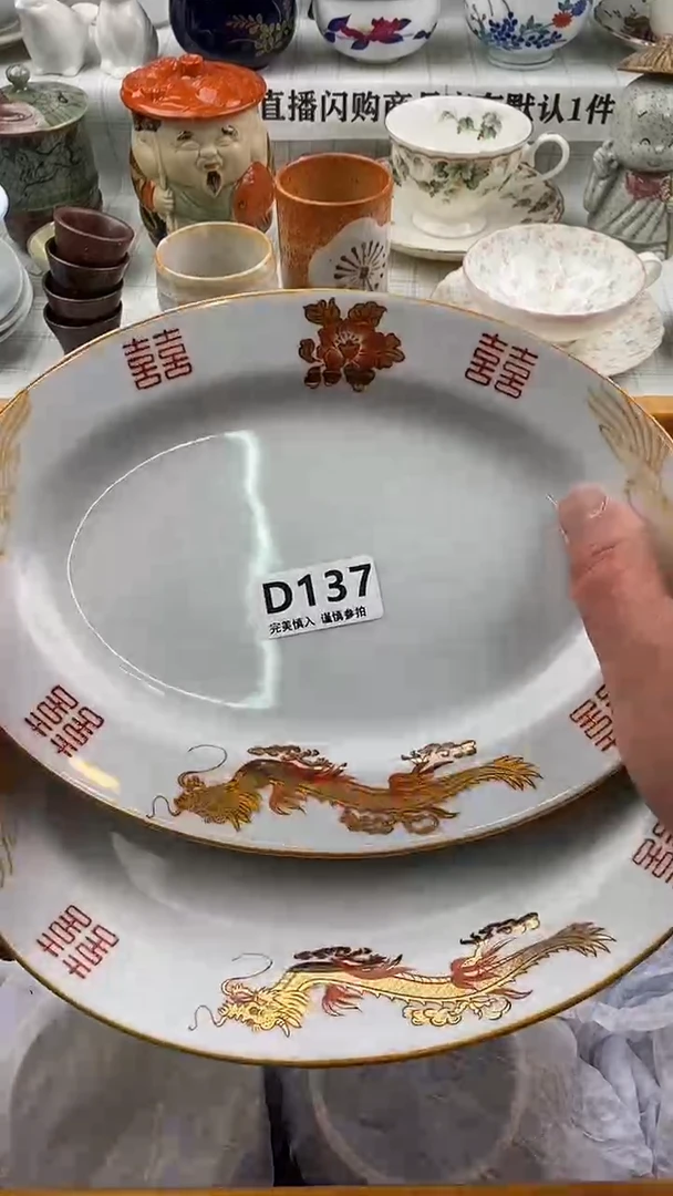 瓷片瓷片      137