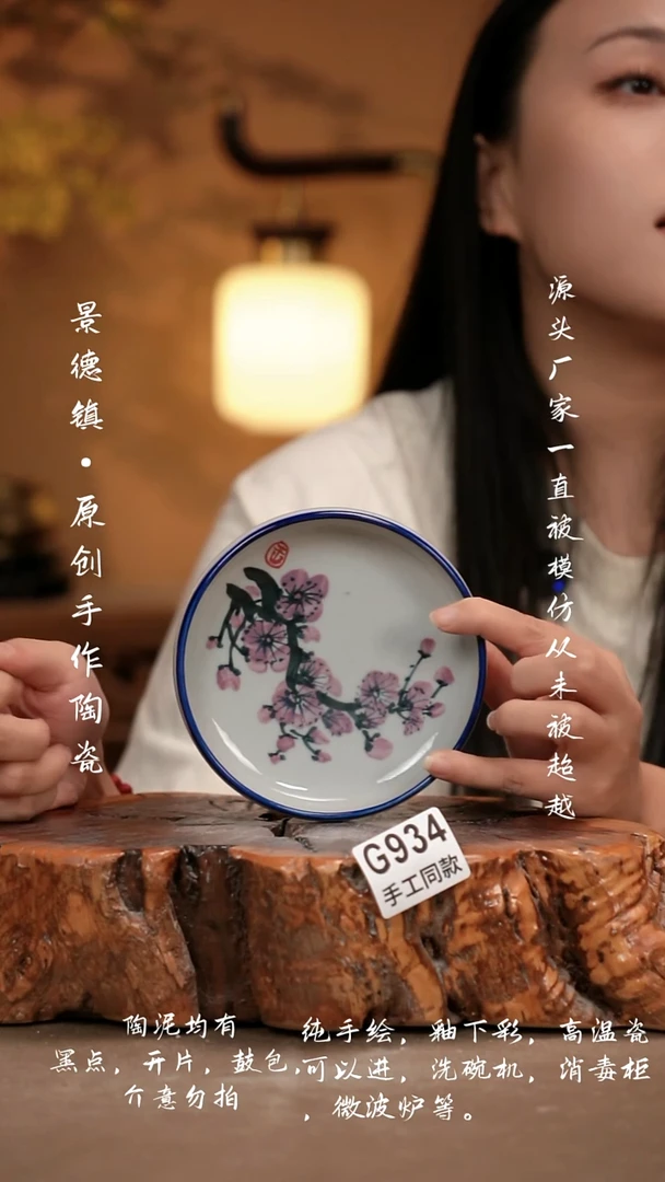 其他G934新十二器瓷器