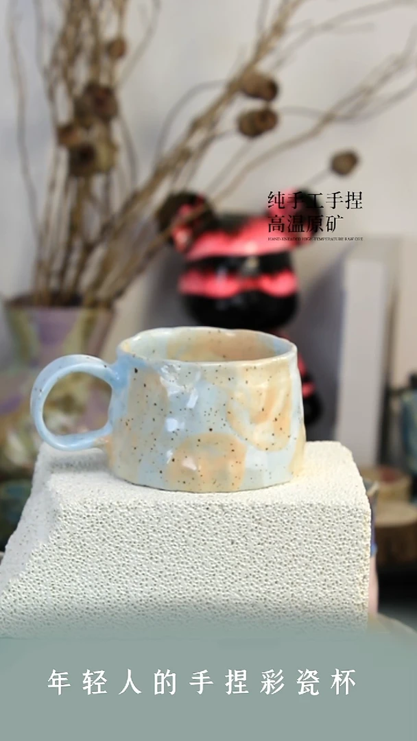 杯子【沐泽文创 手捏精品】32