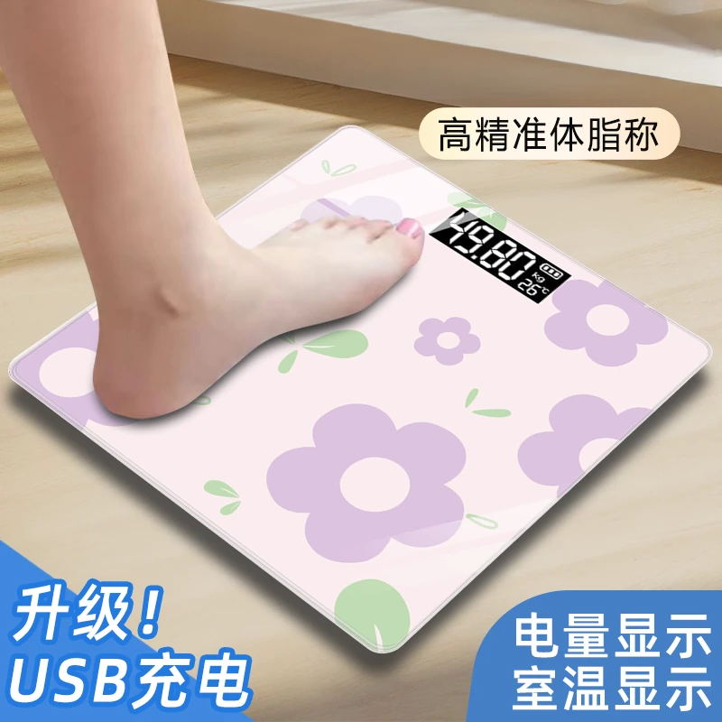 家用人体称重电子秤称重电子秤体重秤耐用宿舍高精准体脂秤智能