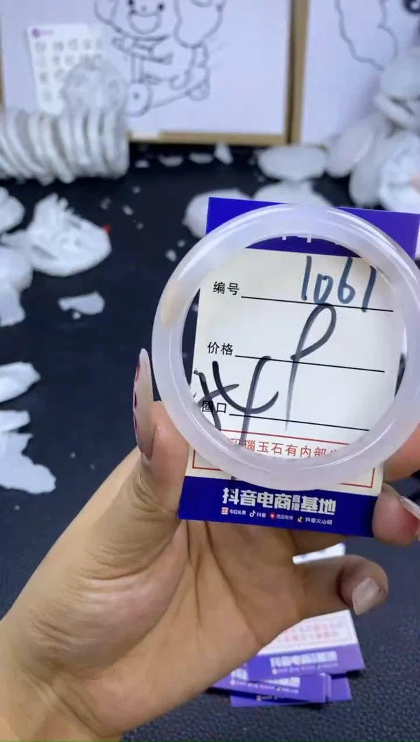 手镯玛瑙/玉髓未镶嵌1061