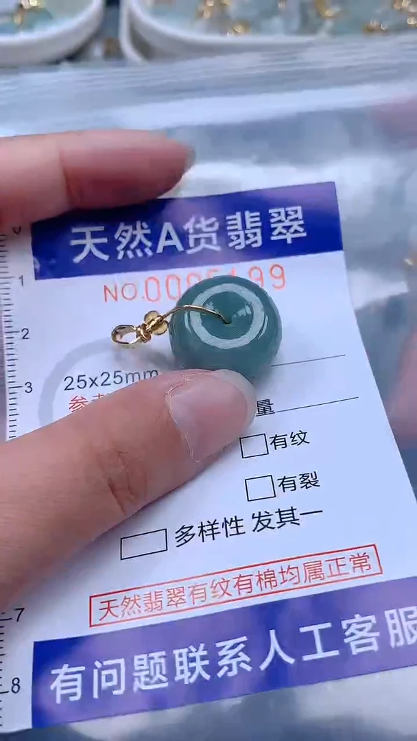 翡翠未镶嵌吊坠(不含链)1