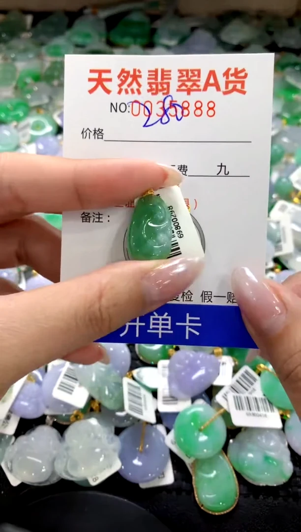 颈饰18K金镶嵌翡翠1