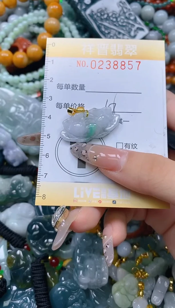 颈饰未镶嵌翡翠闪购0238857