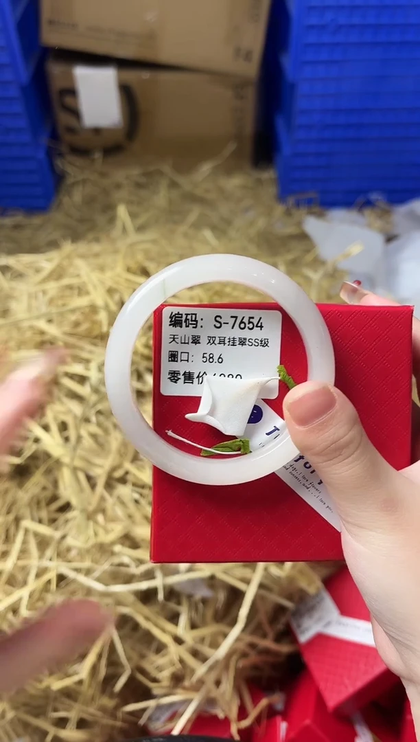 天然辰砂带礼盒S-7654