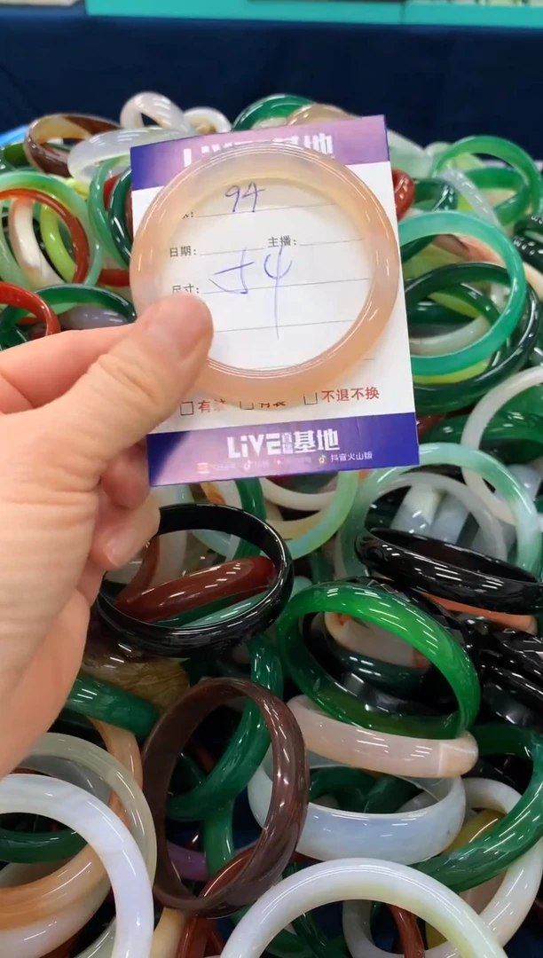 手镯玛瑙/玉髓未镶嵌94
