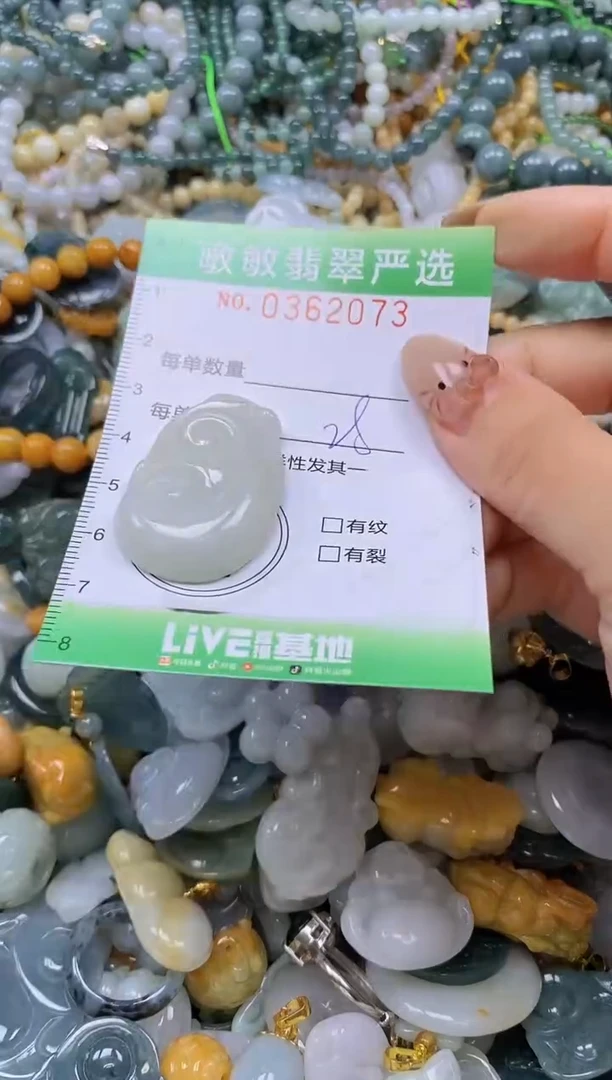 颈饰未镶嵌翡翠闪购0362073