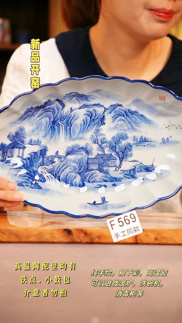 其他F569陶然集器瓷器1