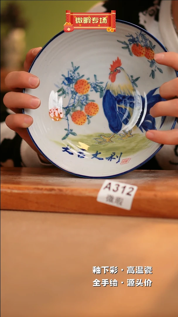 【闪购商品】其他WA312陶然集器瓷器