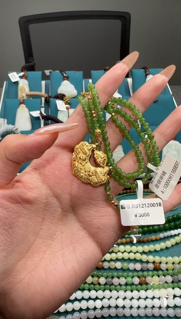 颈饰未镶嵌和田玉RS