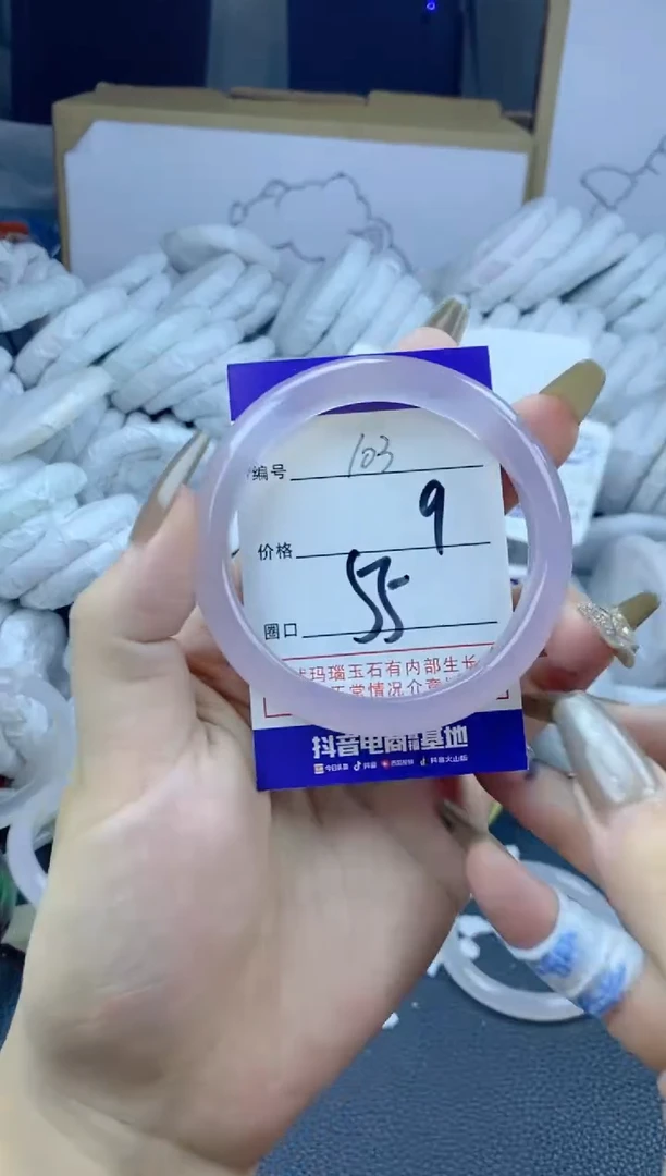 手镯玛瑙/玉髓合金103