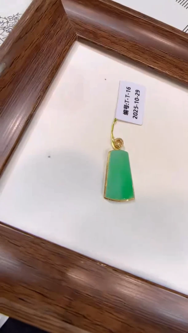 颈饰18K金镶嵌翡翠无事牌