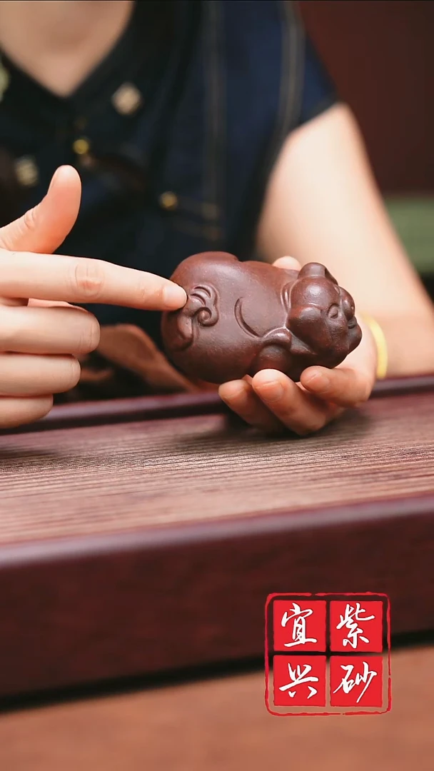 宜兴原矿紫砂  - 福猪