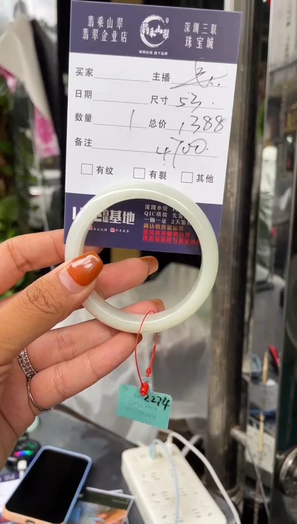 未镶嵌手镯翡翠C 53正圈 4700