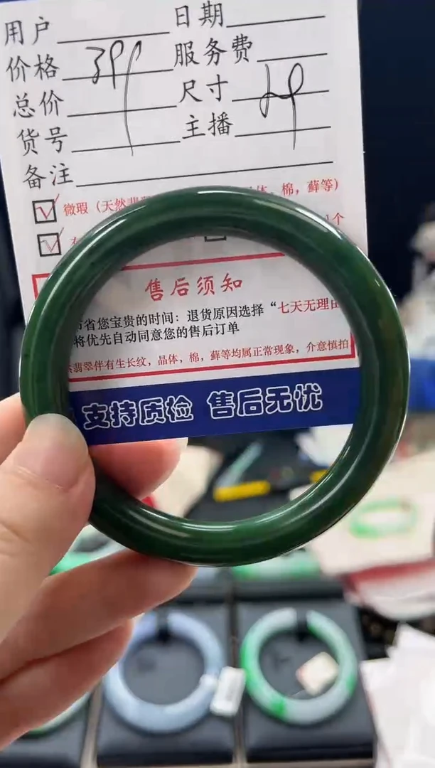 未镶嵌手镯和田玉1071007880