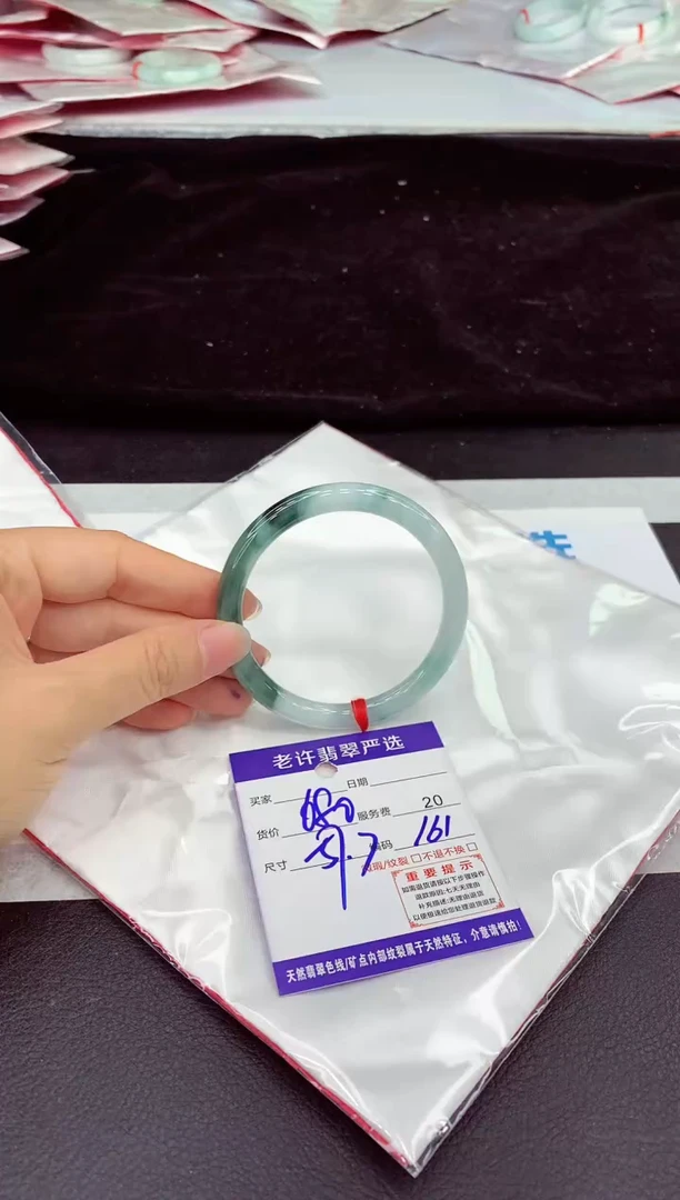 未镶嵌手镯翡翠1