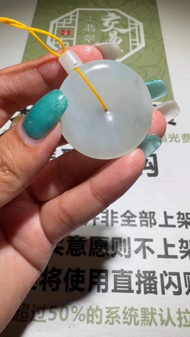 未镶嵌定制翡翠毛货-不退不换