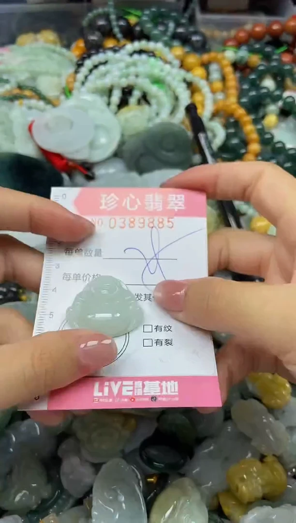 颈饰未镶嵌翡翠闪购0389885