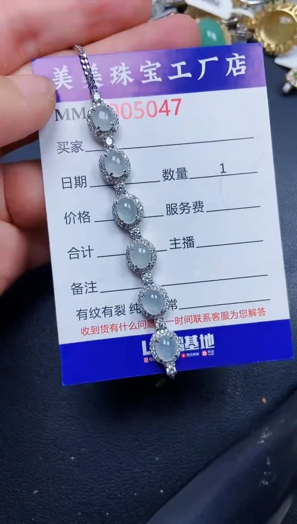 翡翠银S925镶嵌颈饰5047