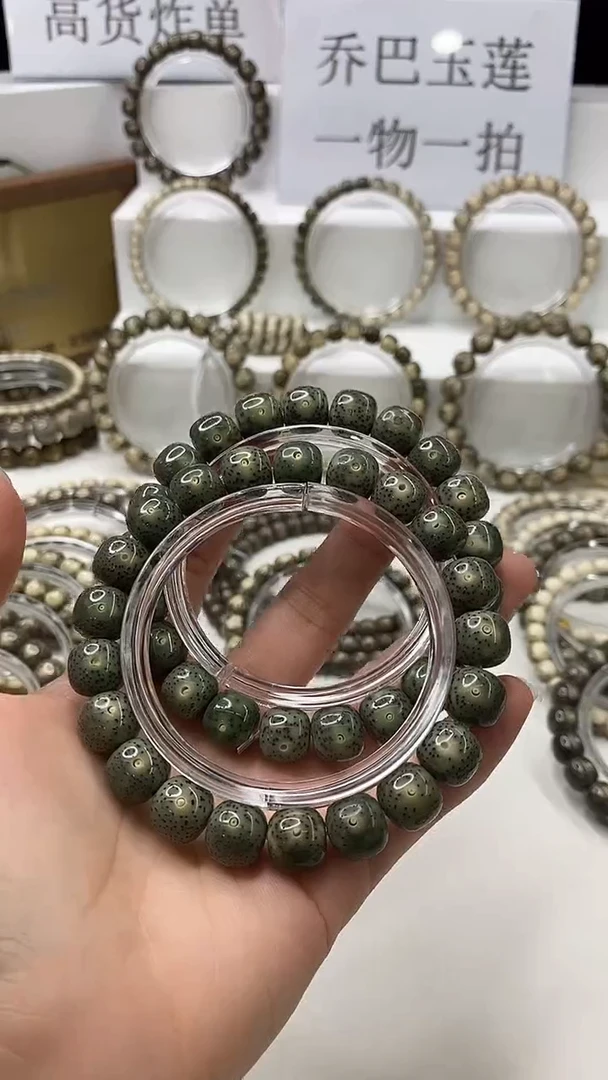 星月菩提手串298 11*10mm A4