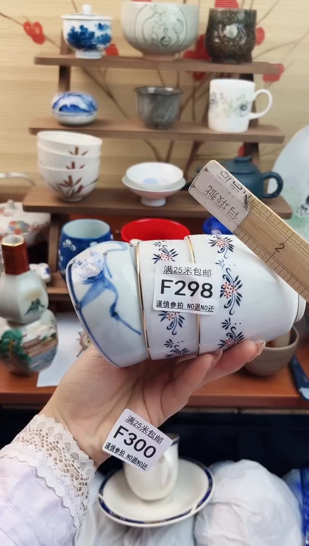 【闪购商品】f298==============