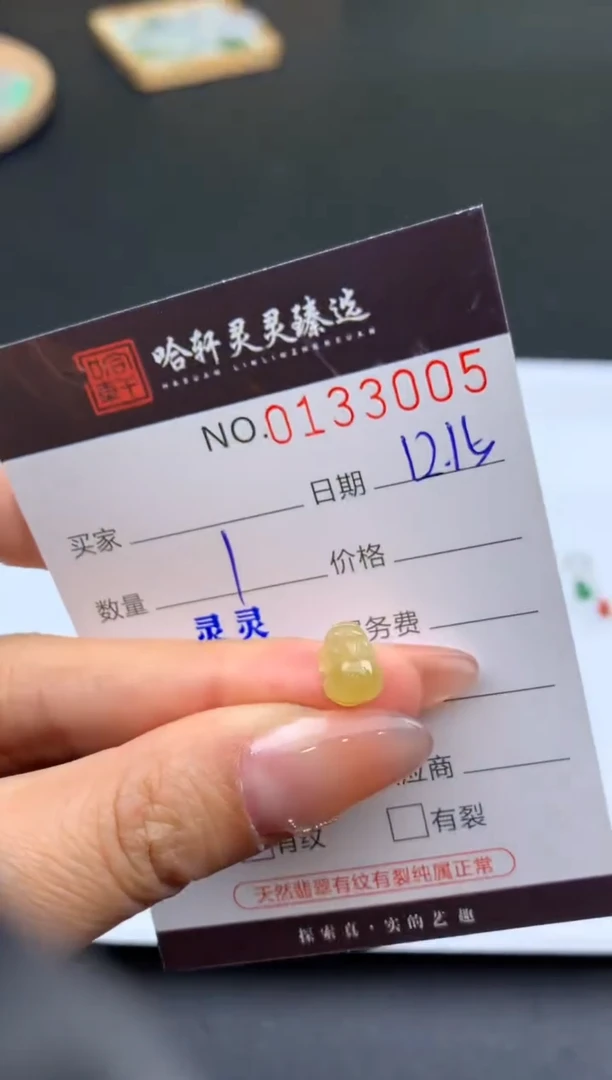 吊坠(不含链)未镶嵌翡翠哈轩  挂件1