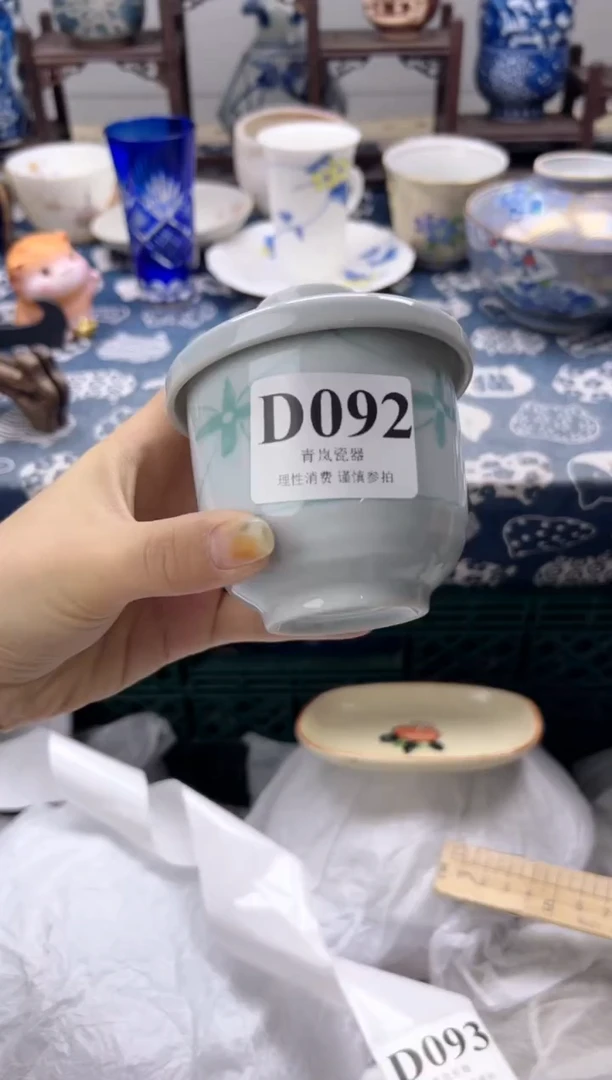 瓷片L****4    D092