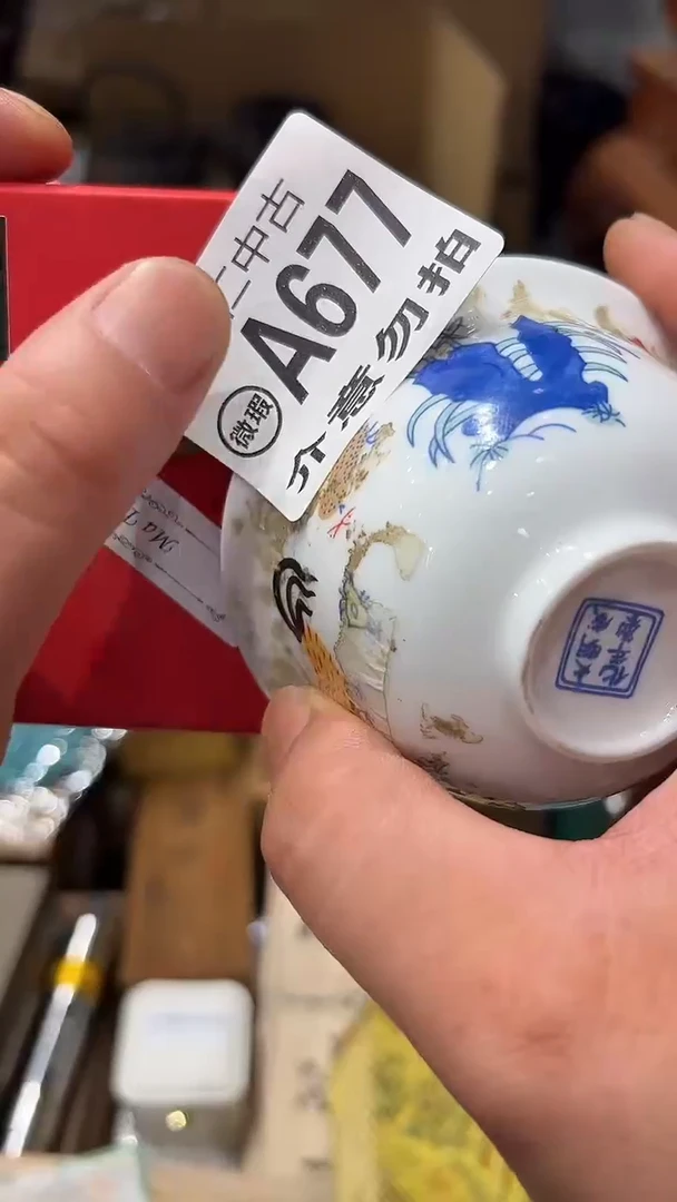 用****2A677MMMMMMMMM