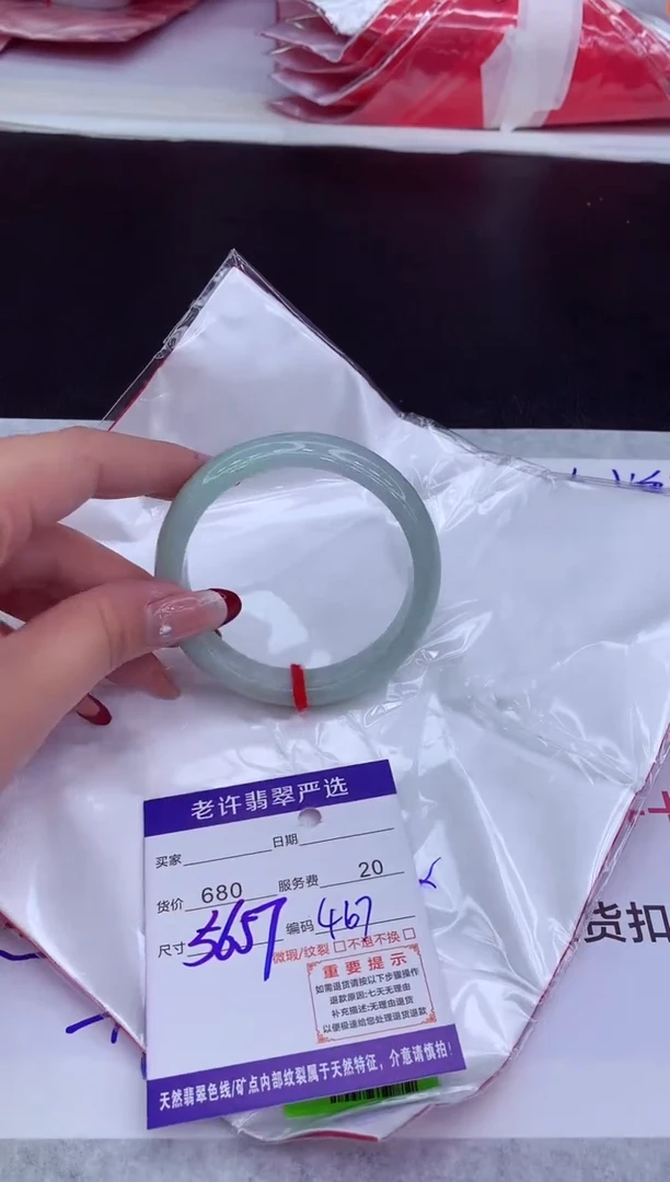 【闪购商品】翡翠手镯未镶嵌11111111111111111