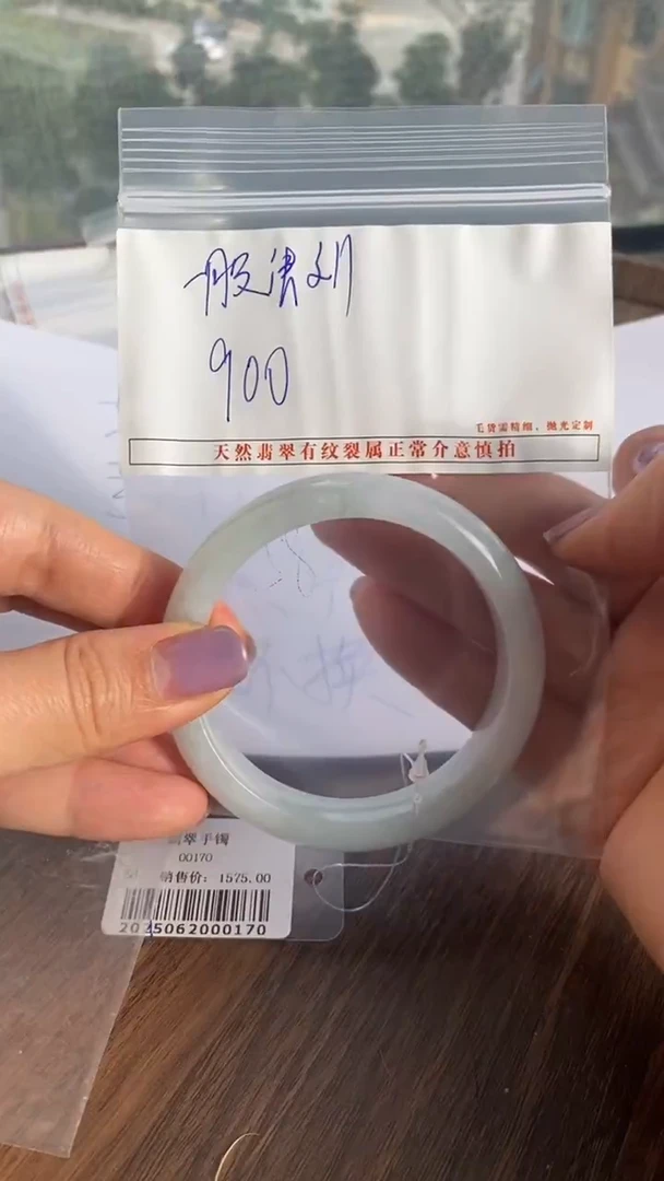 未镶嵌定制翡翠一**刘一股清刘