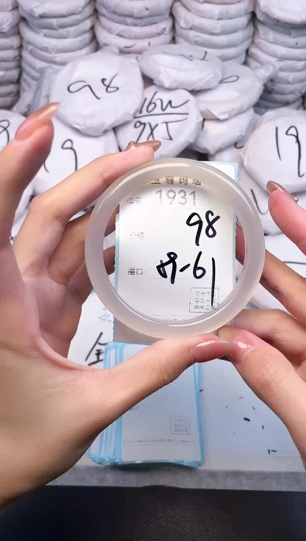 手镯玛瑙/玉髓未镶嵌1931