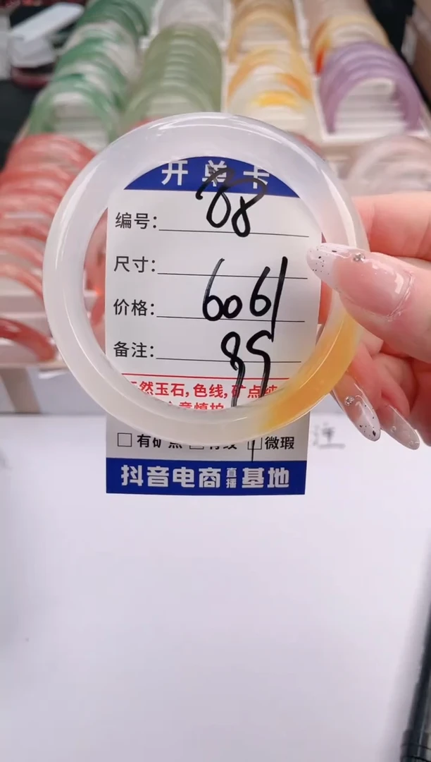 未镶嵌手镯石英质玉编号 S88