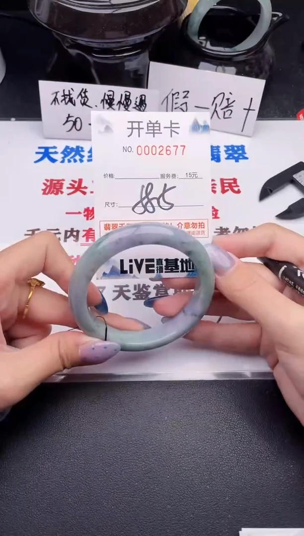 翡翠手镯未镶嵌77
