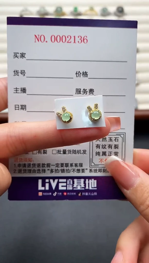 银S925镶嵌戒指翡翠555555+5