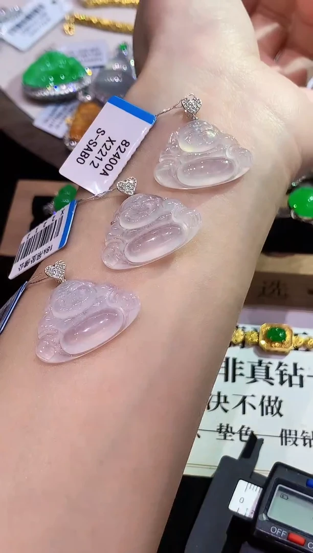 吊坠(不含链)18K金镶嵌翡翠L2212多样性发其一