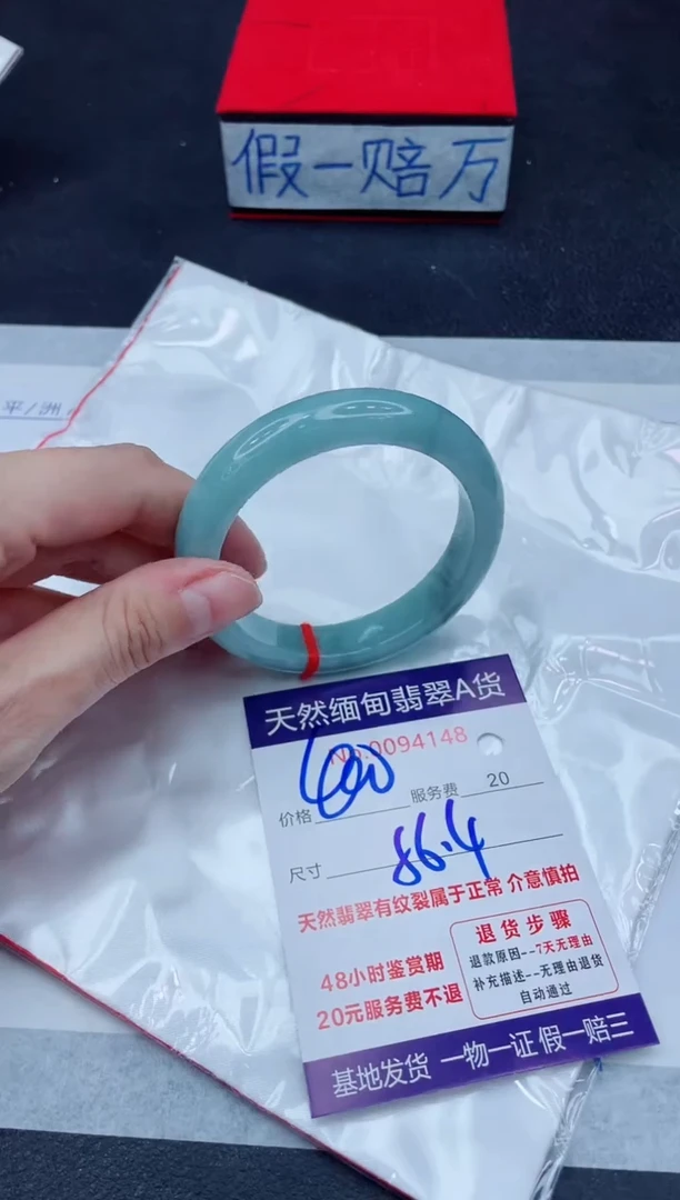 未镶嵌手镯翡翠400.00