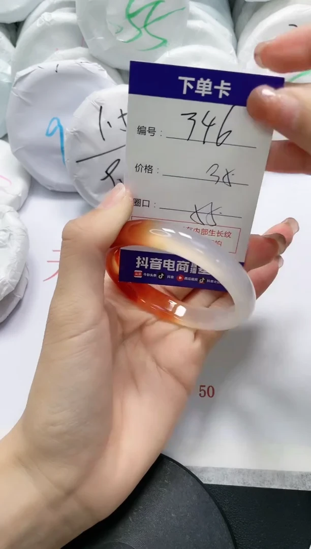 未镶嵌手镯玛瑙/玉髓346