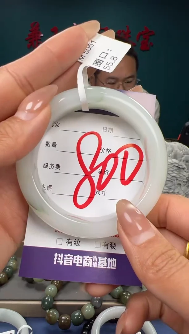 【闪购商品】石英质玉颈饰未镶嵌金丝玉