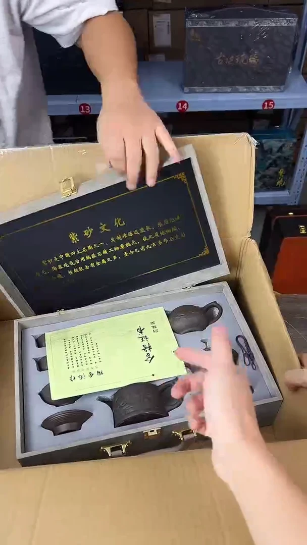 行德正茶具商品链接@@888