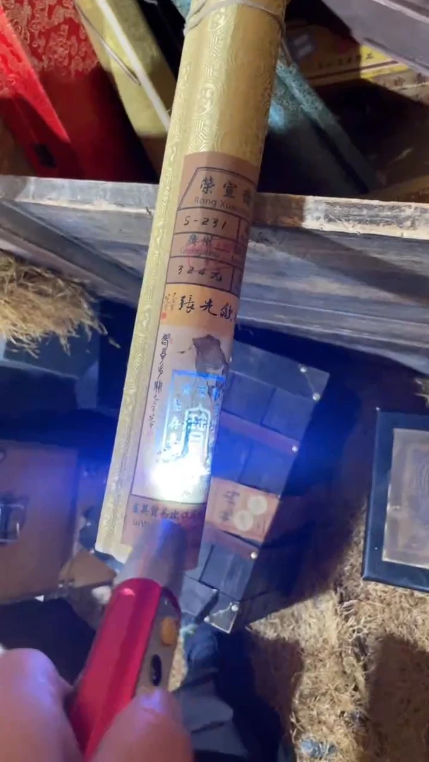木闪购链接木（佳佳甄选）范 画