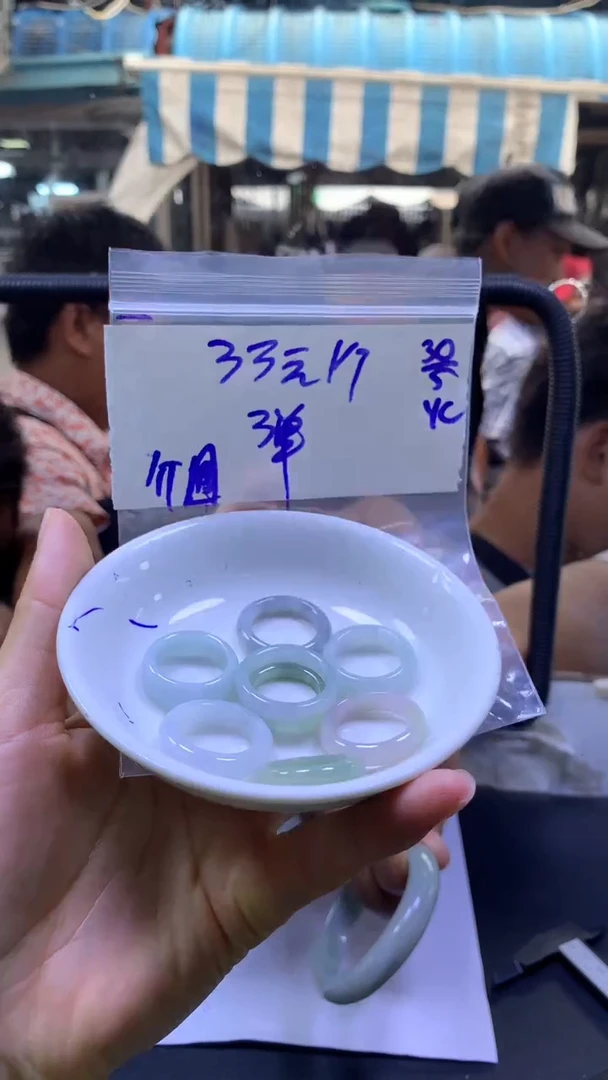 定制翡翠未镶嵌全21#33元多样性拍一发一毛货需抛光