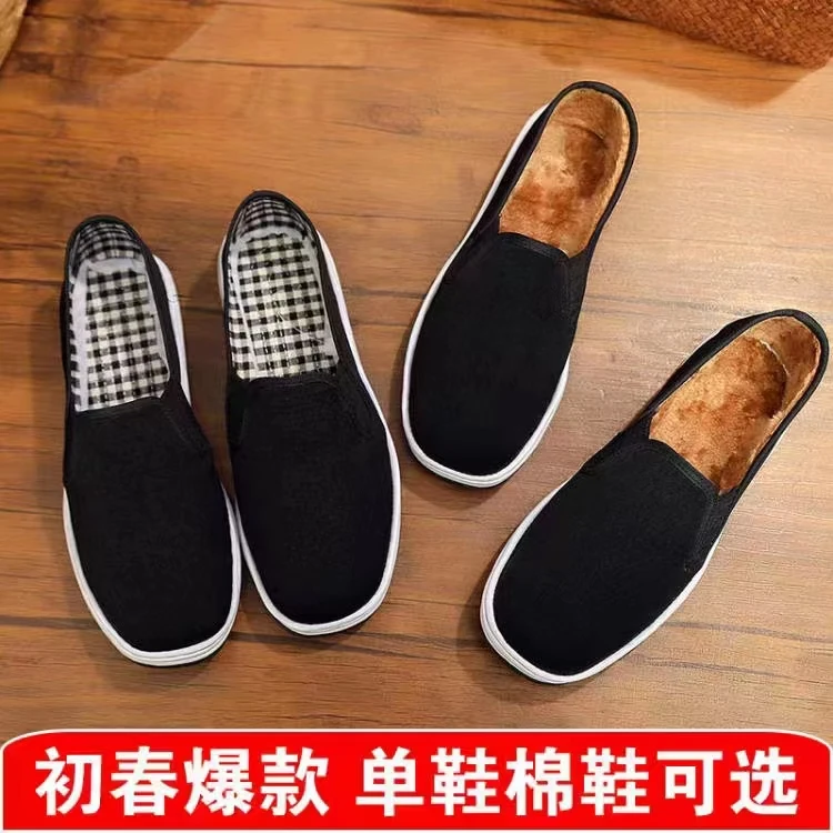 【拍一发二】35—45老北京布鞋舒适轻便耐磨防滑透气男女同款