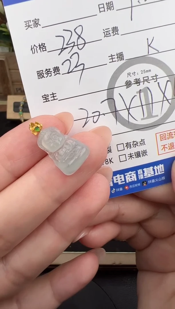 吊坠(不含链)18K金镶嵌翡翠吊坠-
