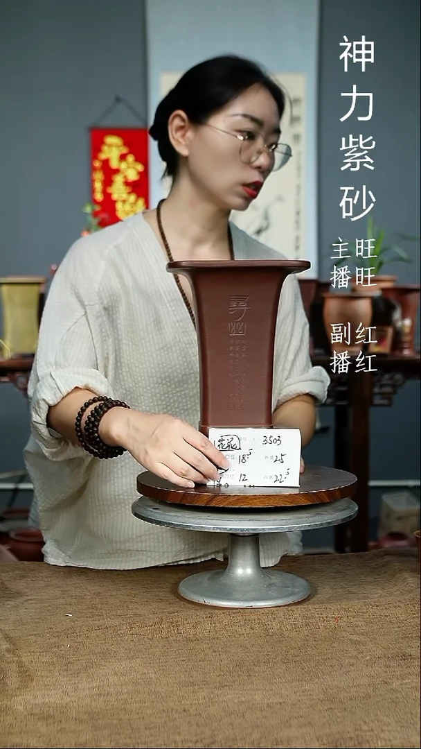 紫砂花盆3503+S 瑕 紫砂花盆紫砂