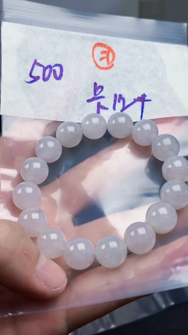 未镶嵌定制翡翠毛货需精细抛光拍一发一（多样性发货）