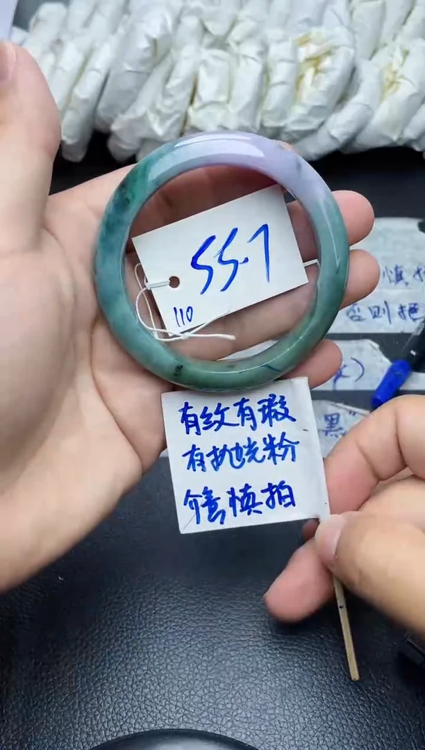 翡翠手镯未镶嵌110